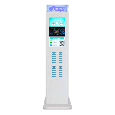 24-Slots Power Bank Rental Kiosk