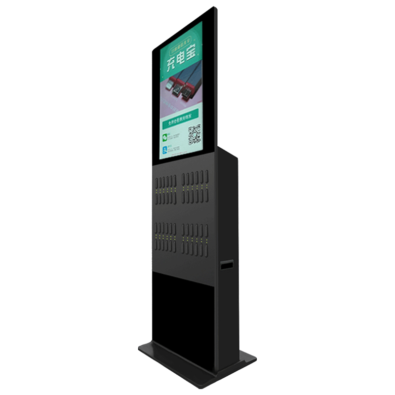 48-Slots Power Bank Rental Kiosk Thin Version