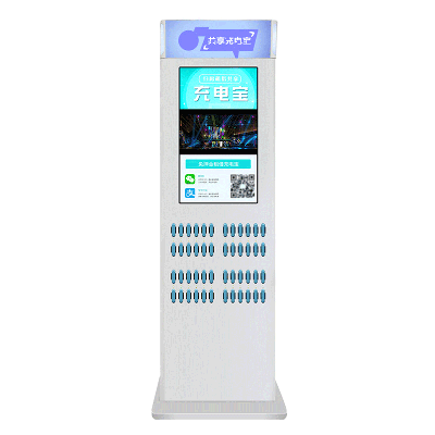 48-Slots Power Bank Rental Kiosk